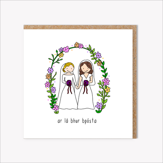 Ar Lá bhur bPósta Brides