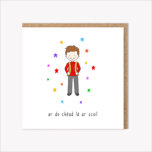 Ar Do Chéad Lá Ar Scoil - Buachaill