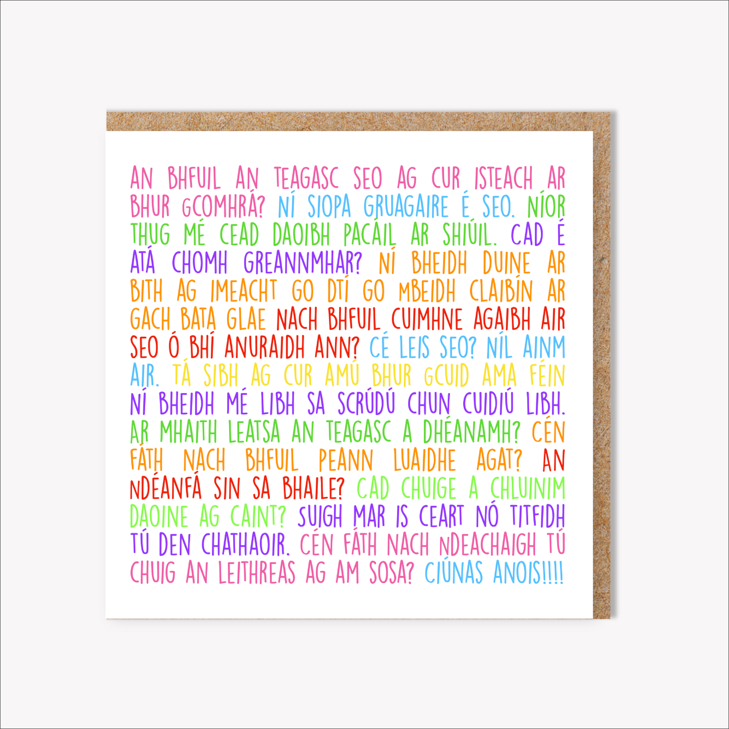 Teacherisms