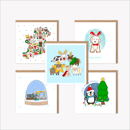 Build Your Own Pack of Christmas Cards